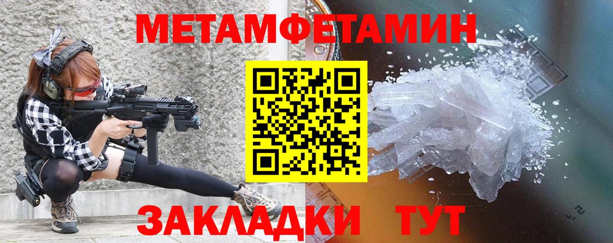 АМФЕТАМИН 98%  АМФЕТАМИН  Грязи  Amphetamine  Вход с VPN 