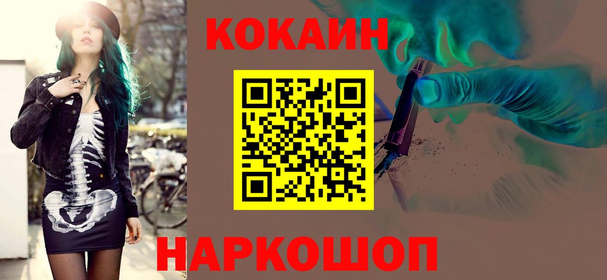 COCAIN Columbia Грязи
