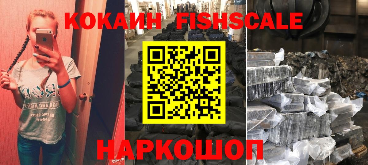 Кокаин 97%  КОКАИН  КОКАИН Боливия  Грязи  Вход с VPN 