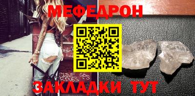 а пвп мука Балаково