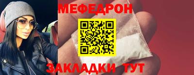 мефедрон Балашиха