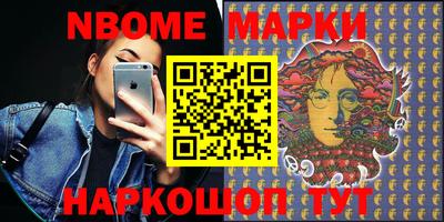 мефедрон Балашиха