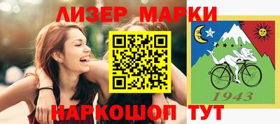 мефедрон Балашиха