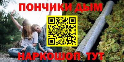мефедрон Балашиха