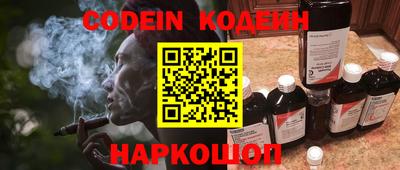 мефедрон Балашиха