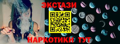 мефедрон Балашиха