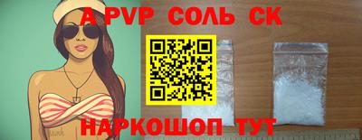 мефедрон Балашиха