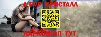 мефедрон Балашиха