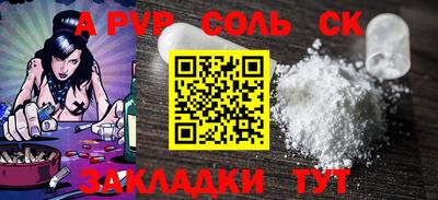 мефедрон Балашиха