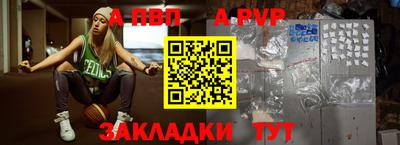 мефедрон Балашиха