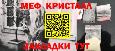 а пвп мука Балаково