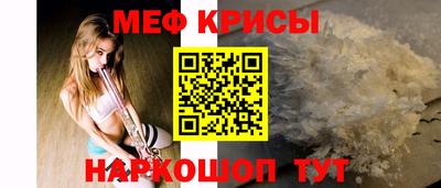 мефедрон Балашиха