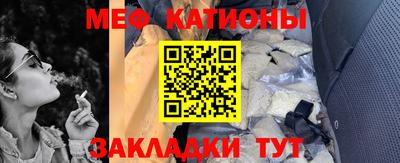 мефедрон Балашиха