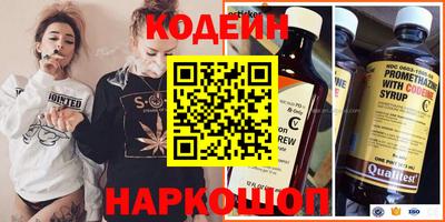 мефедрон Балашиха