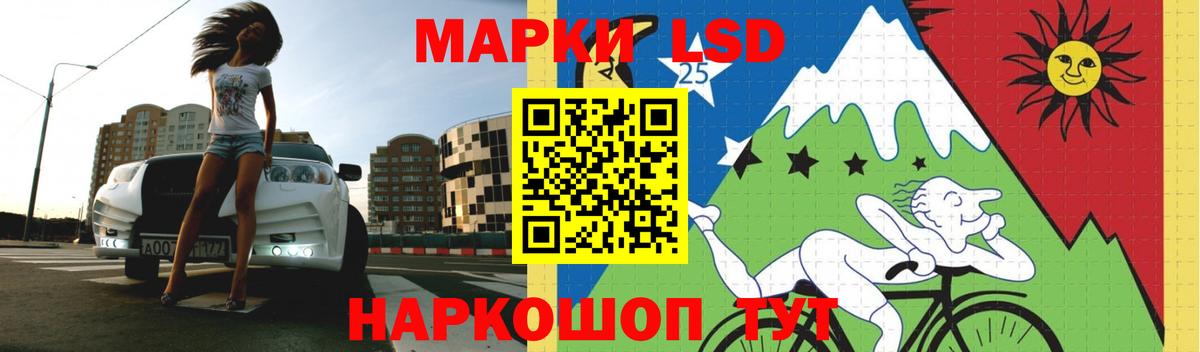 Лсд 25 экстази  ЛСД экстази ecstasy  Вход с VPN  Грязи  Лсд 25 экстази ecstasy 