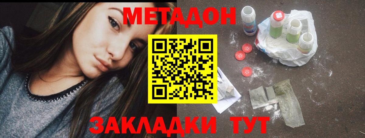 Гашиш Грязи