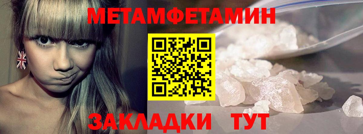 Грязи  Первитин витя  Первитин витя  Вход с VPN 