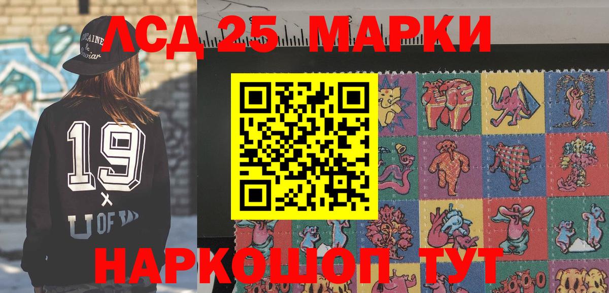 Марки NBOMe 1500мкг Грязи
