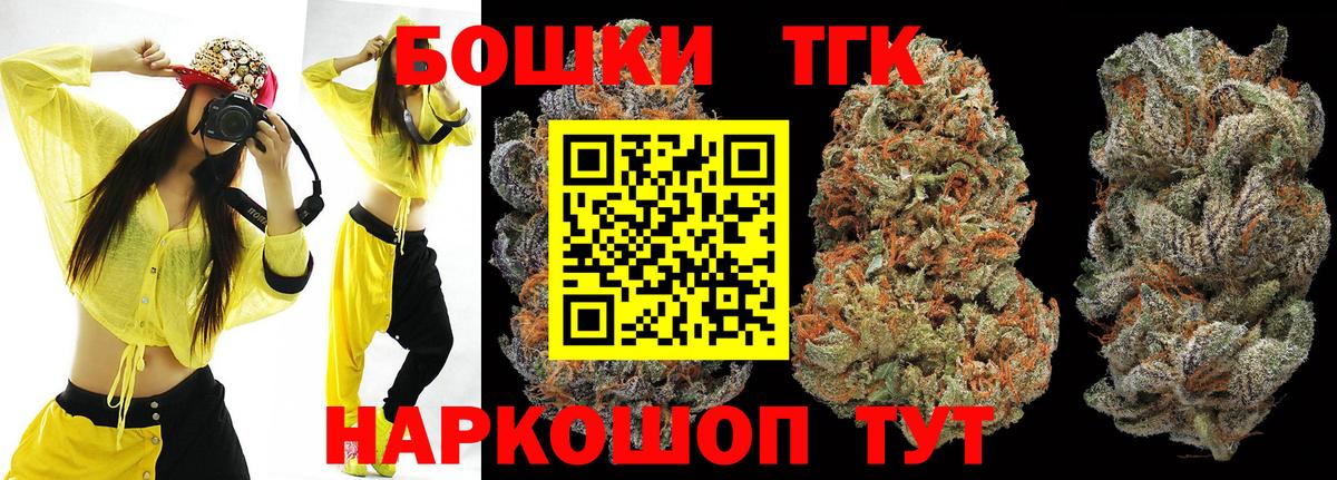 Марихуана Amnesia Грязи